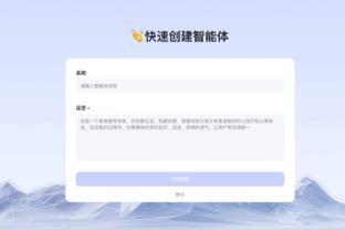 开云app最新官方下载安卓截图4